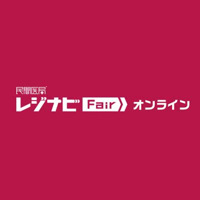 6月2日(日)　レジナビFairオンライン姫路市2024への出展のお知らせ