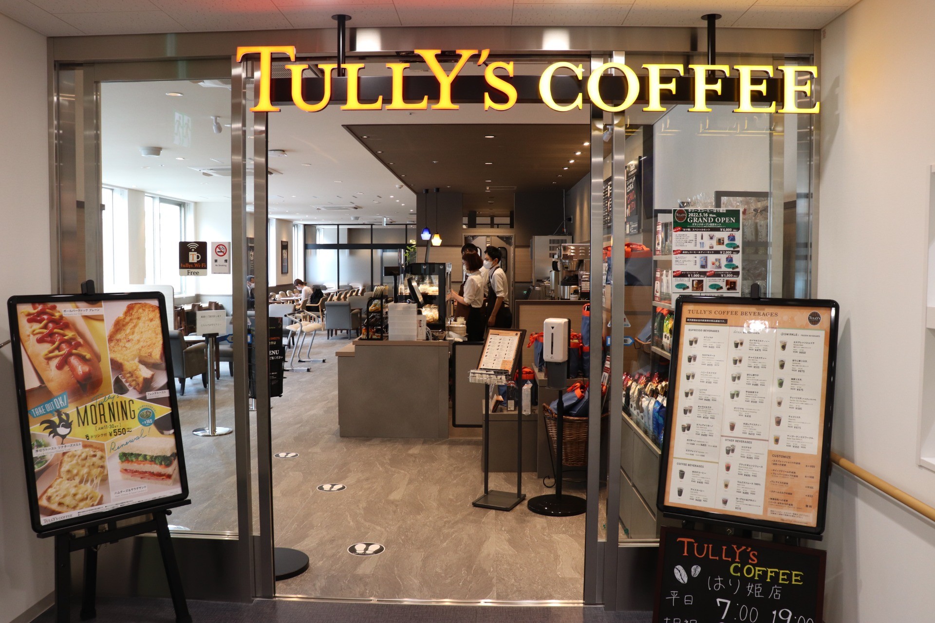 タリーズコーヒーはり姫店がオープンしました！