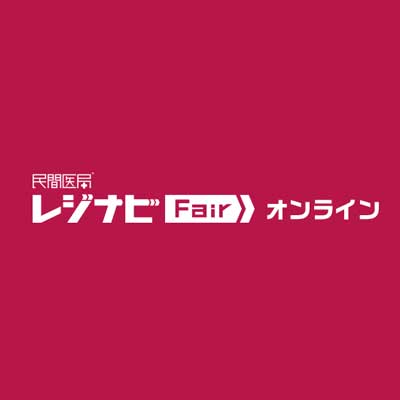 6月1日(土)　レジナビFairオンライン 2024 兵庫県立病院群 ～専門研修プログラム～への出展のお知らせ