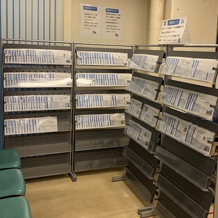 地域医療連携部について