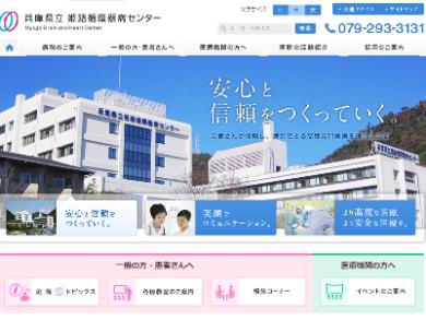 地域医療連携部って何をする部署なの？