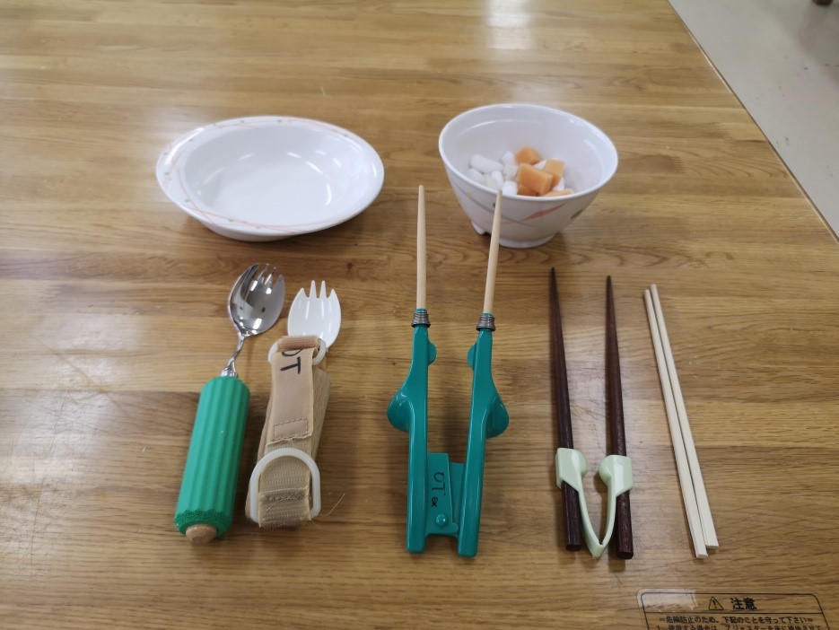 『自助具』のご紹介