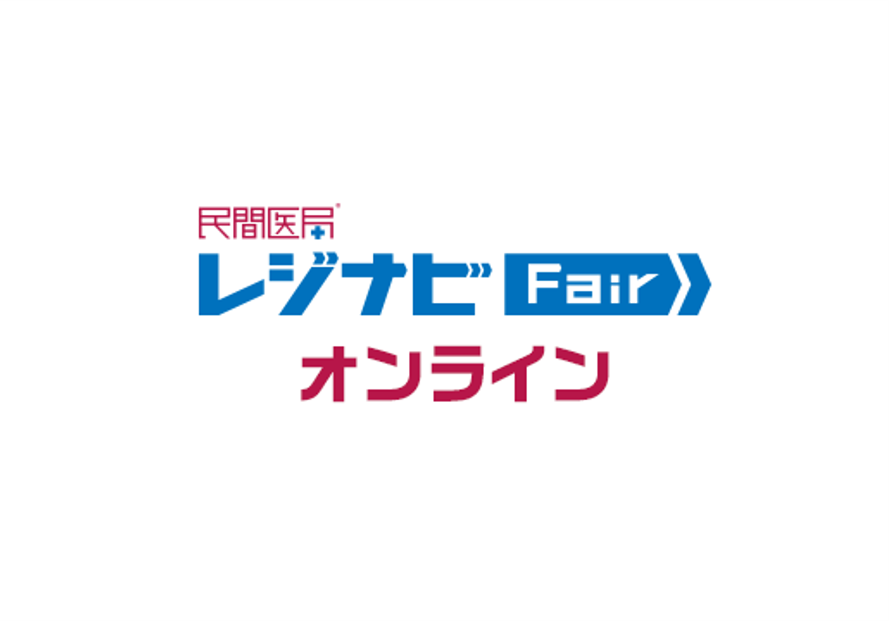 6月14日（日）レジナビFairオンライン2026姫路市への参加のお知らせ