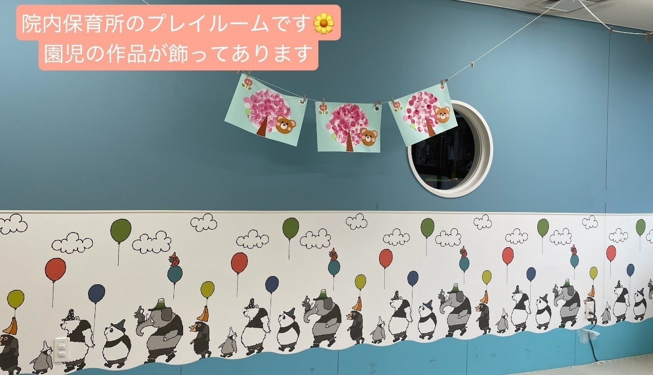 子育てと仕事の両立