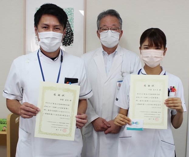 県立はりま姫路総合医療センターの愛称が決定しました。